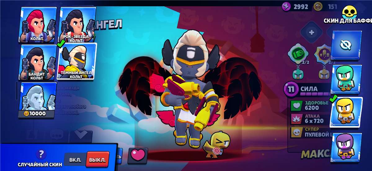 продажа аккаунта к игре Brawl Stars